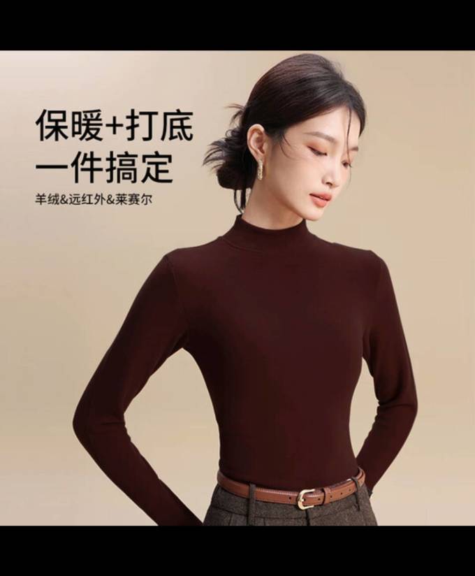 猫人女士打底衫