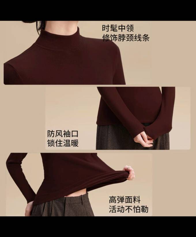 猫人女士打底衫