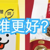 狗粮的成分有哪些比较好，看看希喂和麦富迪狗粮的成分