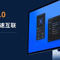 节点小宝更新4.0｜NAS 远程访问进入“一键时代”