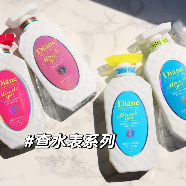 【💦⌚️系列】🇯🇵Diane全线深扒!3️⃣