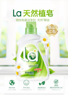 妈妈壹选17斤洗衣液，开启洗衣省心新体验