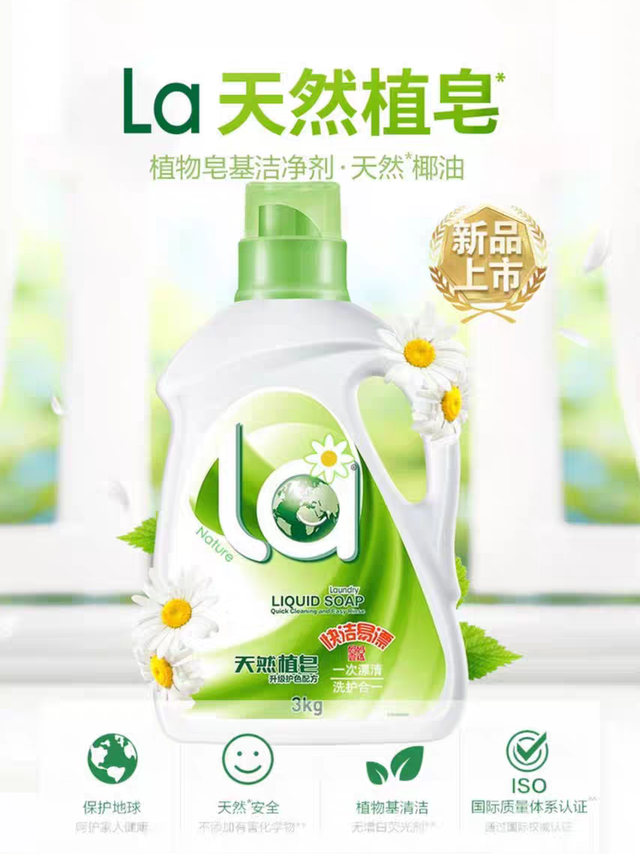 妈妈壹选17斤洗衣液，开启洗衣省心新体验