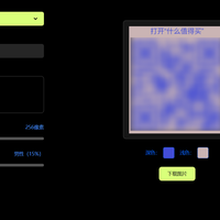 二维码还能这么玩？NAS部署『QRding』，解锁二维码的多重玩法