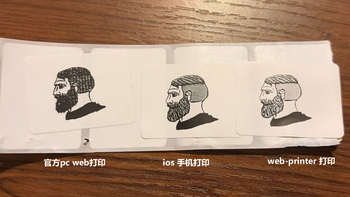 标签打印机：我给他写了个图片编辑器