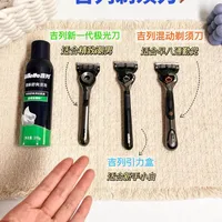 吉列锋隐致顺引力盒 vs 极光刀？86位用户实测，答案在这