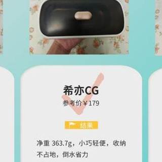 超声波清洗机实测:希亦 CG、大宇C1、美的MXV-01 谁才是首选?