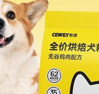 挑食严重的狗吃哪款狗粮好一点？推荐最值得买的十大烘焙狗粮品牌