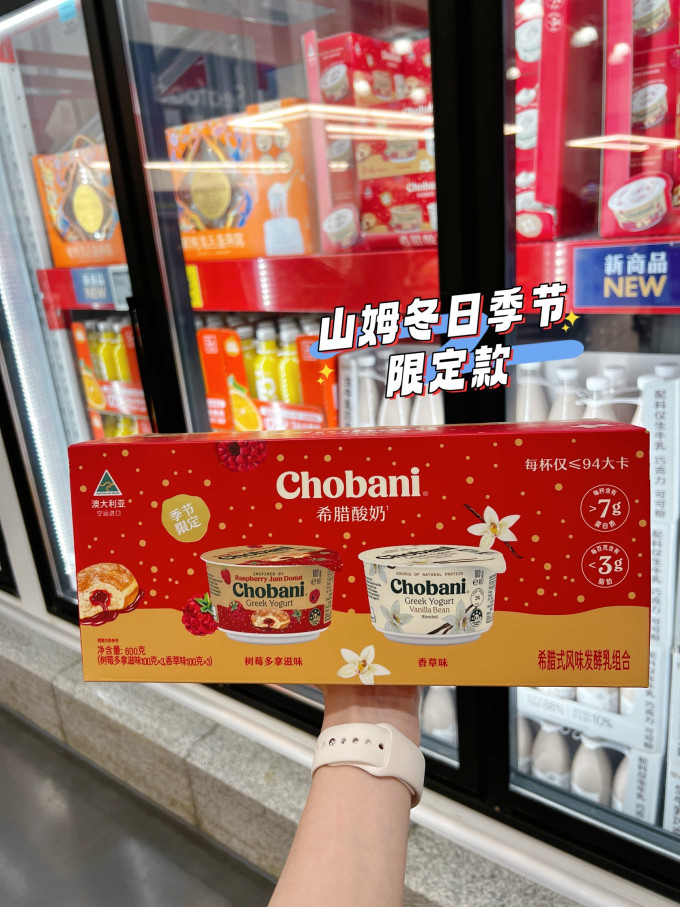 生鲜食品