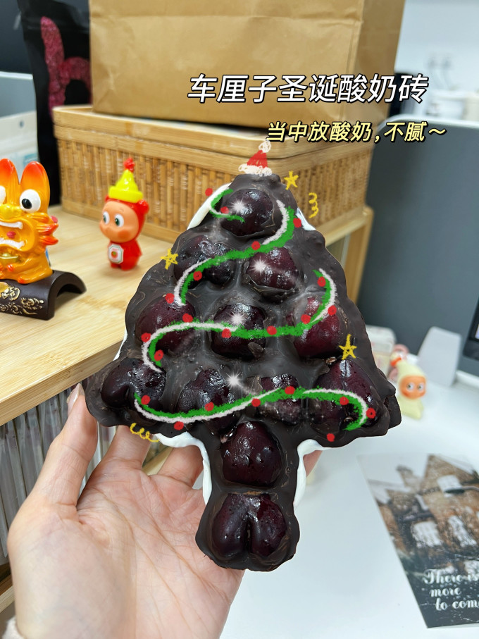 生鲜食品