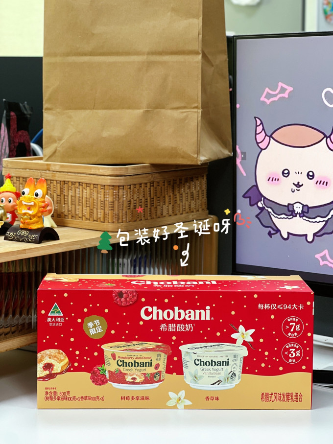 生鲜食品
