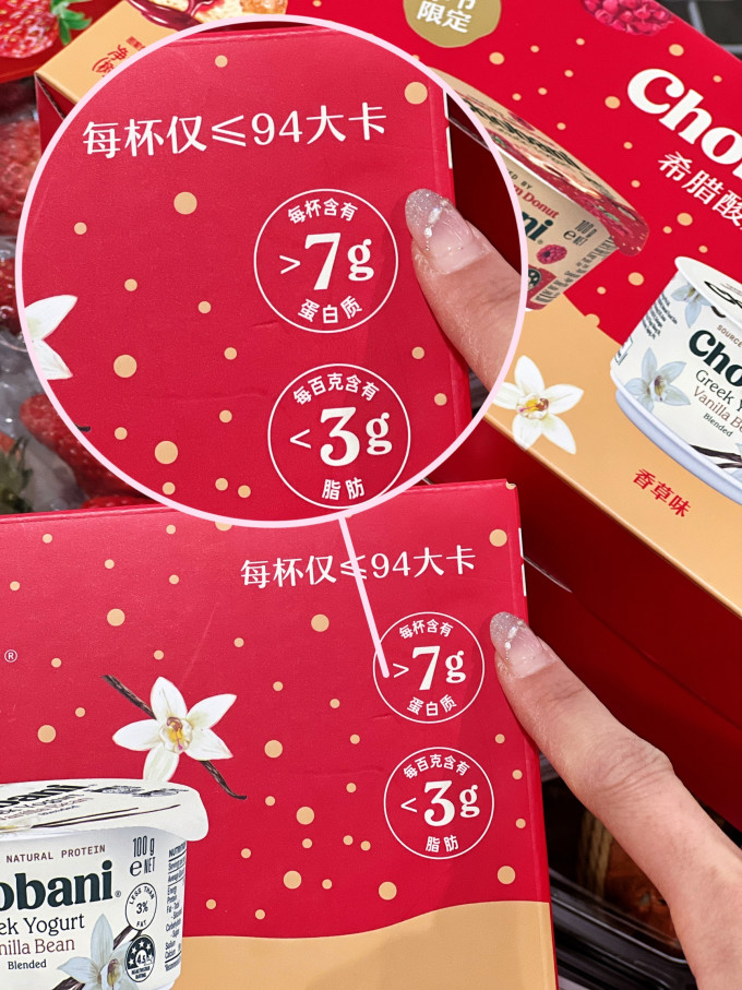 生鲜食品