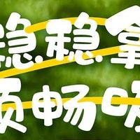 被娃追着要的“马戏团奶瓶”！贝亲330ml直饮款，18+宝宝离乳神器