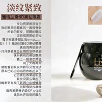 想要逆转眼周衰老状态，一定要选这6款贵妇抗老眼霜，它们更专业