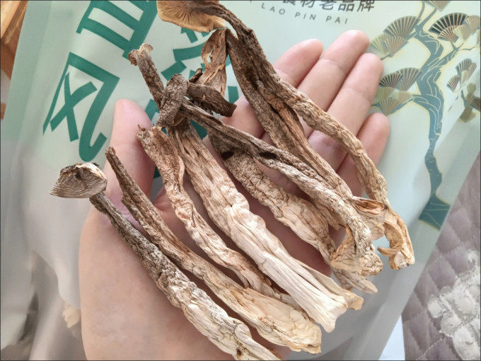 京鲜生半加工蔬菜