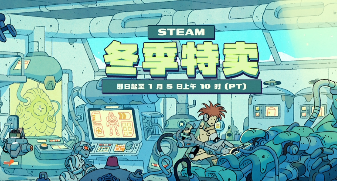 Steam冬促来临!耕升GeForce RTX 5070 Ti 炫光·超 OC 2.0年末游戏狂欢!