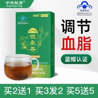 这杯“蓝帽子”茶，是我给健康的确定答案