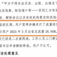 中国电信宽带要怎么用才能不被限速