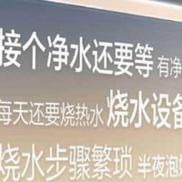 2025选净水器：史密斯DR2500SWi真开水更安心