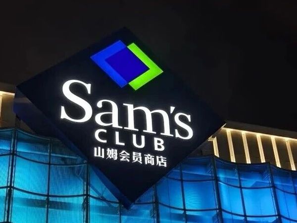 “山姆”这6款圣诞好物根本没对手！氛围感直接拉满，太太太适合圣诞节啦！！