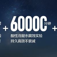 智能燃气热水器怎么选？看这几点就够