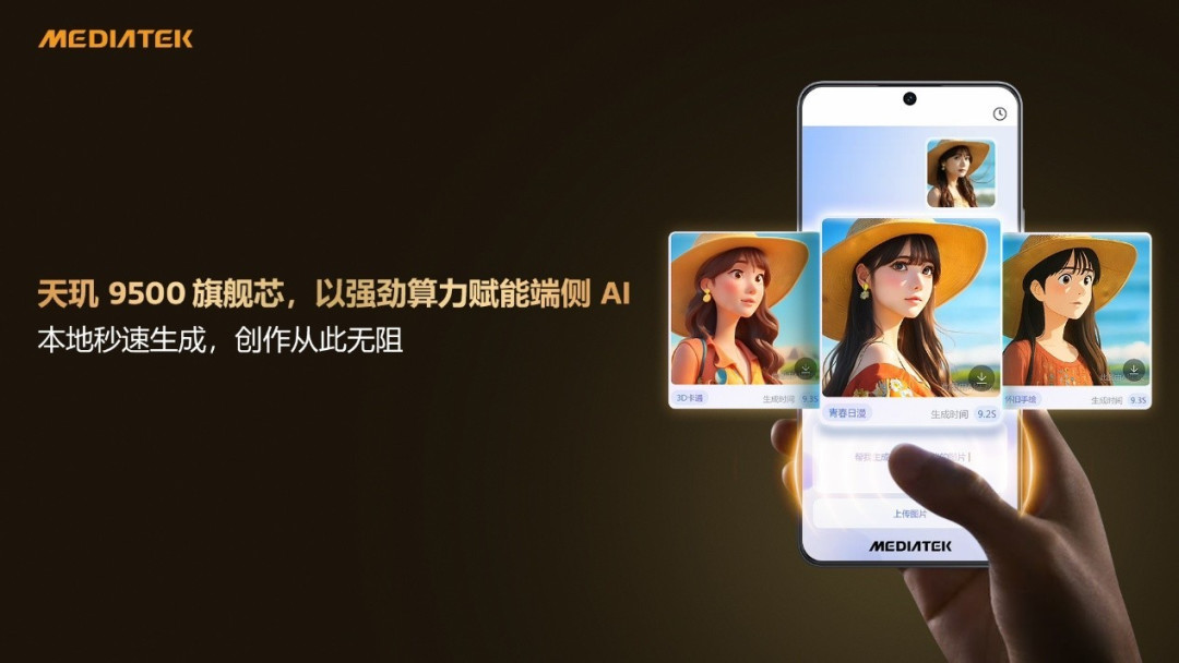 联发科2025科研成绩单:连续23年ISSCC入选超百篇,前瞻技术引领行业