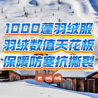 1500~4500元1000蓬高端男士羽绒服推荐，风度与温度的完美平衡！