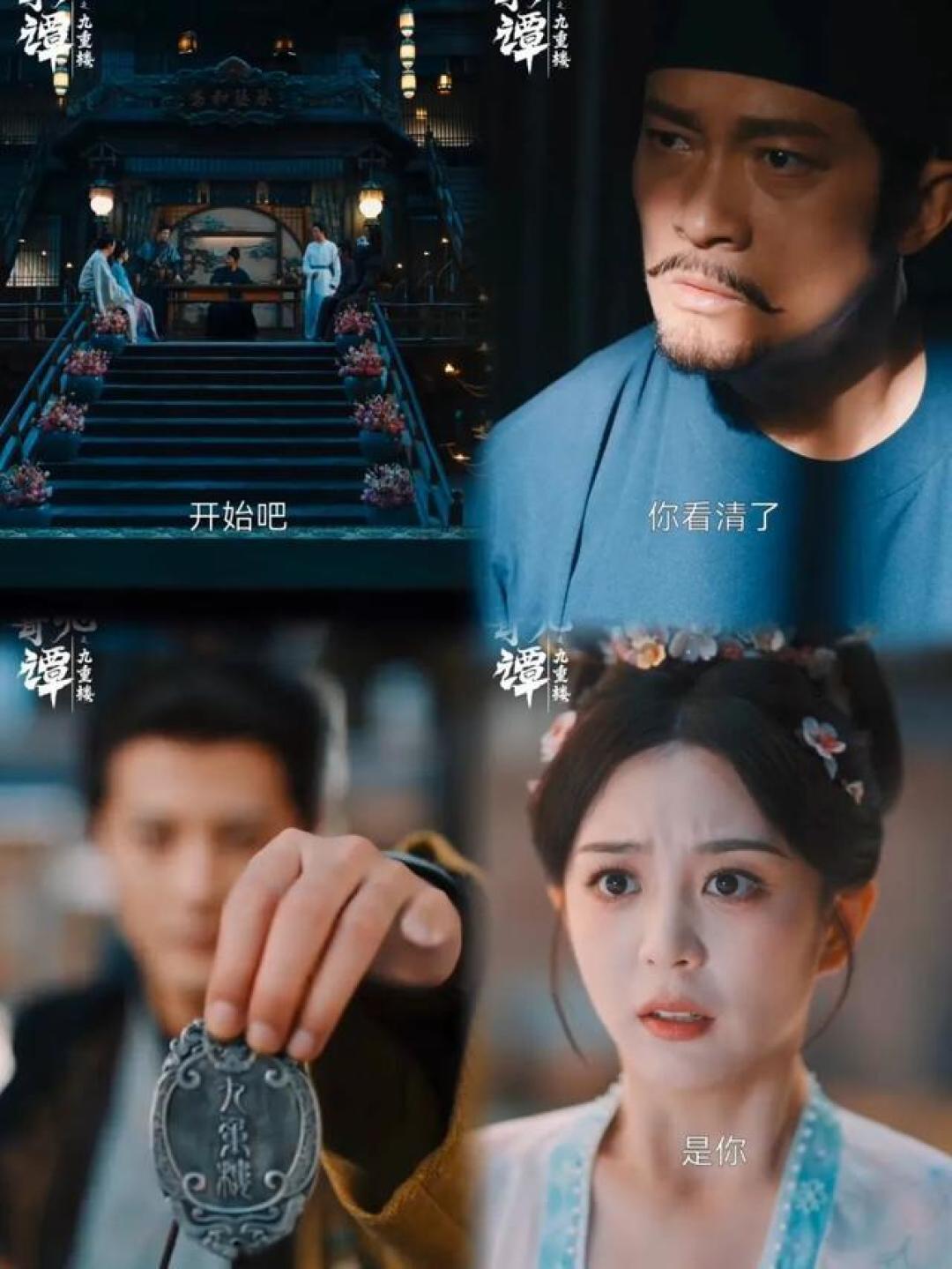 唐朝诡事录第五季官宣蜀道篇,原班人马回归再探巴蜀奇诡