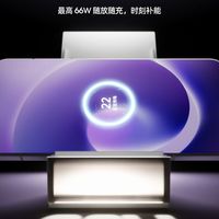 魅族66W光之风冷无线潮充将亮相