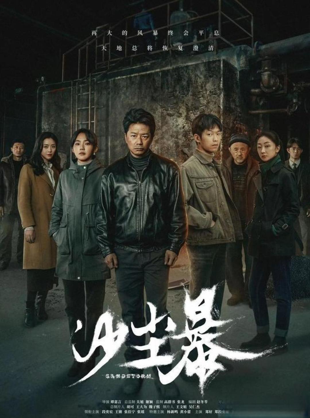 主理人年度追剧回顾:多元佳作纷呈,看见剧集市场新生态