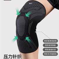 男生运动党必入！Keep薄款护膝承包我所有球类+跑跳运动🏀