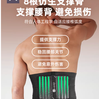 男生必看！Keep护腰带才是健身&护腰刚需！深蹲跑步腰突都能靠它