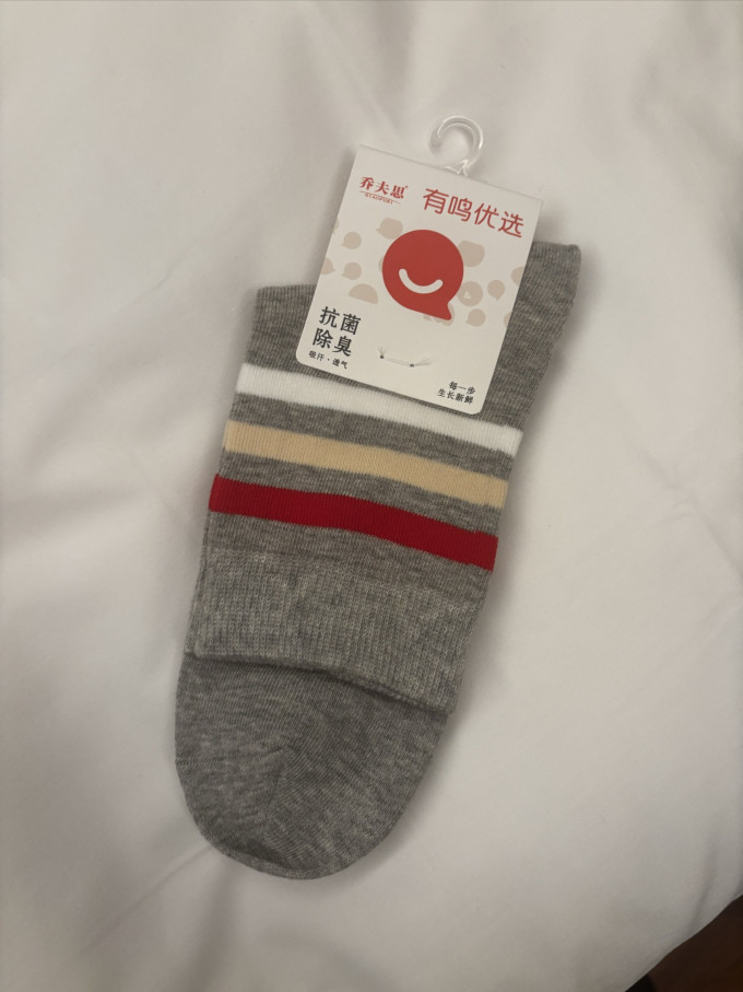袜子