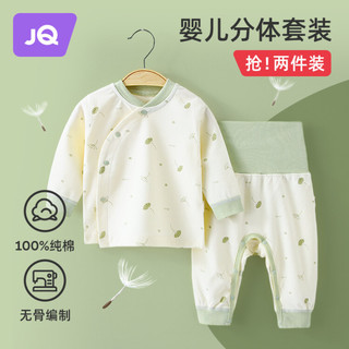 婧麒旗舰店，你逛过吗？