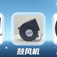 燃料电池散热风扇十大主流品牌盘点