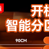 职场剧《即刻上场》带火工位保暖！2款京东好物精准抗寒