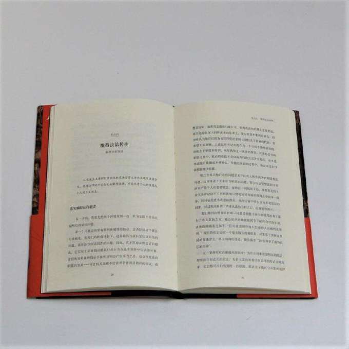 国防工业出版社法律/法学