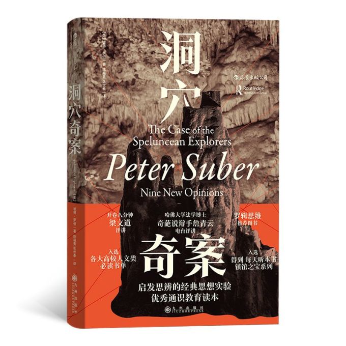 国防工业出版社法律/法学