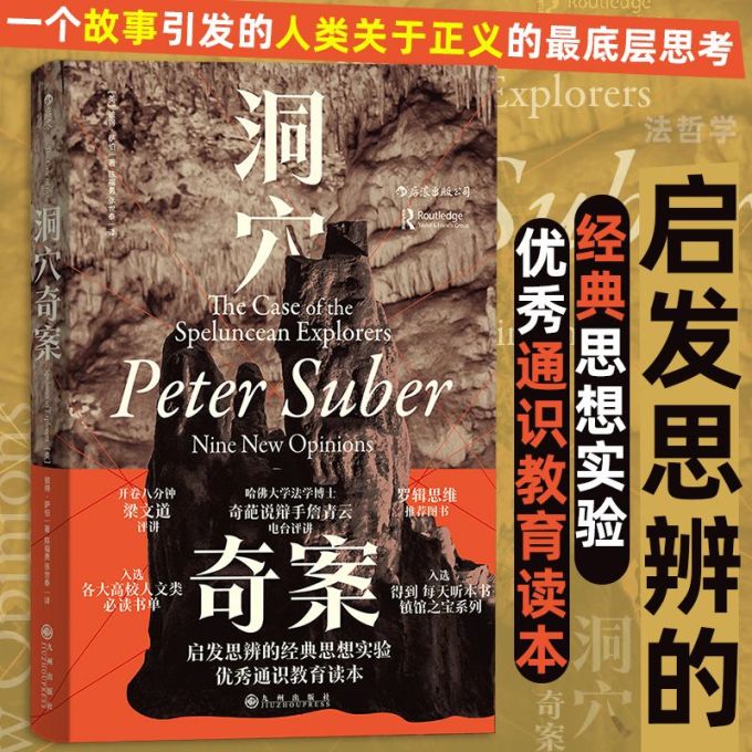 国防工业出版社法律/法学