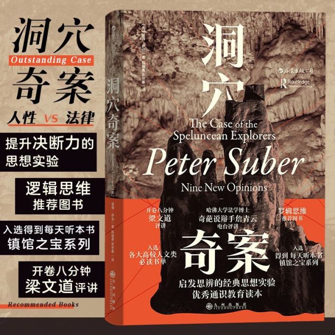 国防工业出版社法律/法学