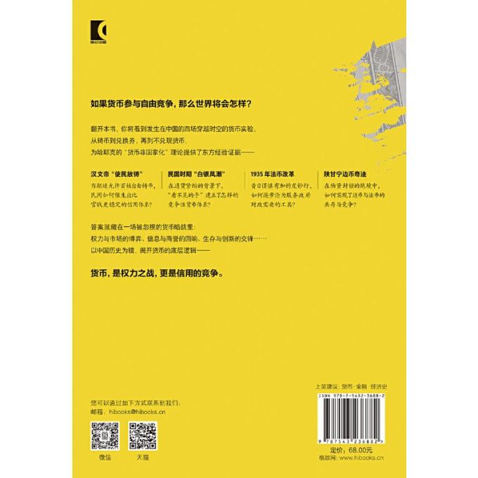 经济科学出版社金融/投资
