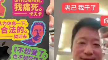 【评论有奖】从PUA到“爱你老己”：我们花了多少年，才学会犒劳自己的？ 