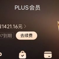 京东PLUS会员回本攻略：99元解锁全年省钱特权