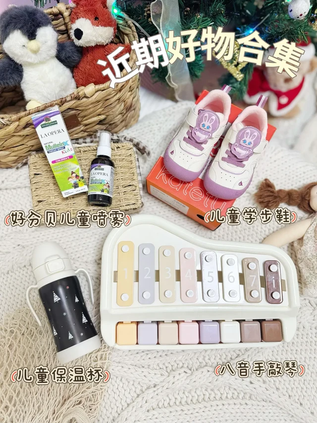 母婴好物｜近期挖到的几款宝藏单品