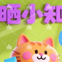 十大防晒霜排行榜：防晒霜哪个牌子最好用？高口碑热销榜