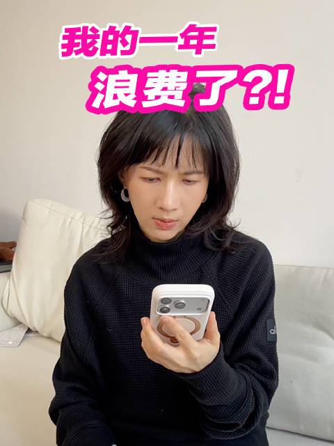 怎么什么都没干这一年就结束了啊啊啊啊啊之【我这一年到底干了些啥？】#2025年一点都没浪费# papi酱的微博视频