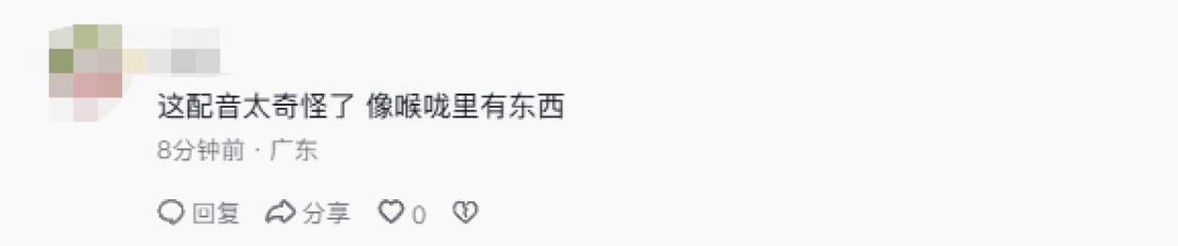 穿越鼻祖！电影《寻秦记》发布终极预告 古天乐、林峯等原班人马回归