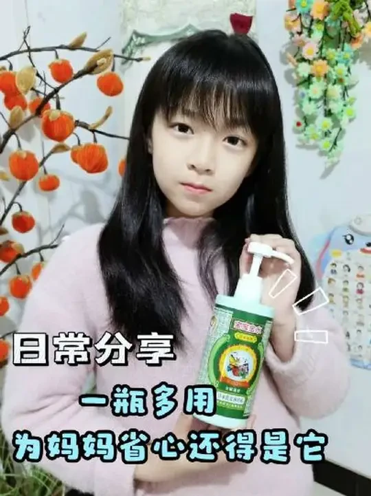 #宝宝金水 #宝宝金水洗发沐浴露#洗呀洗呀洗澡澡宝宝金水少不了 一瓶多用，方便又好用，再也不用瓶瓶罐罐啦！