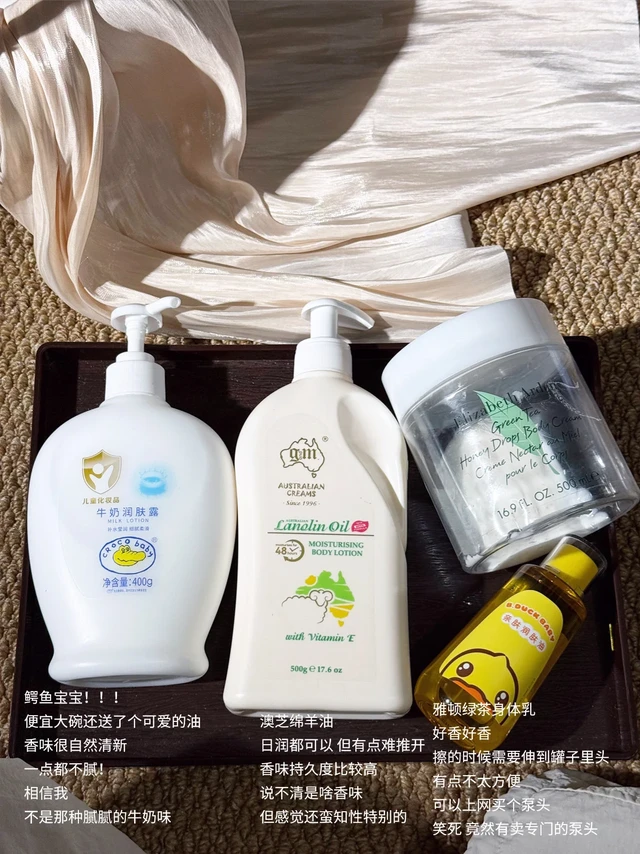 秋冬身体乳❗️三款便宜大碗又保湿的自用款