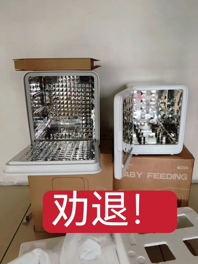 争议很大的直射消毒和多灯珠消毒柜都买了留